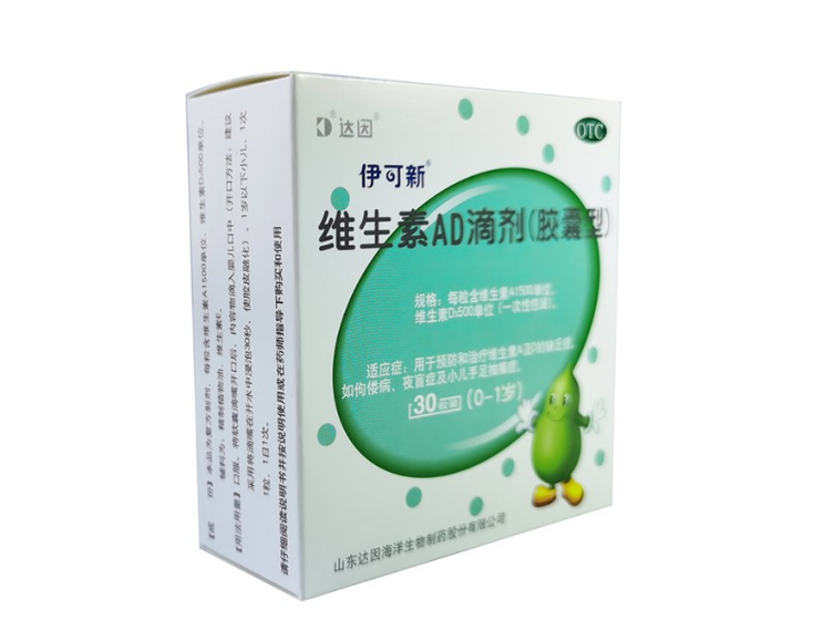  伊可新维生素AD滴剂胶囊型10粒